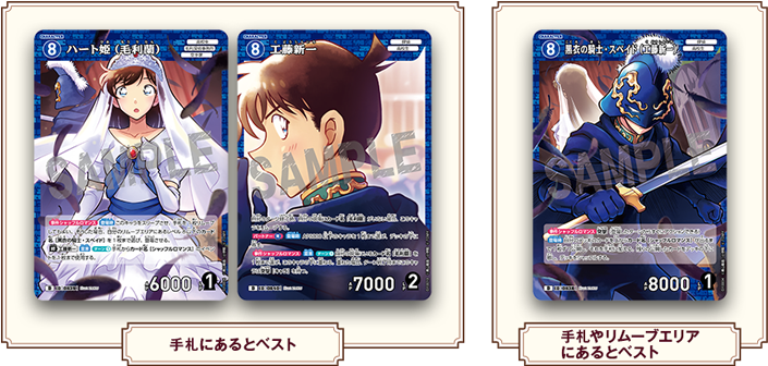 手札にあるとベスト