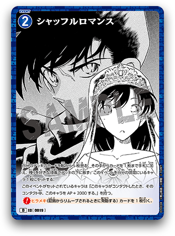 デッキのポイント