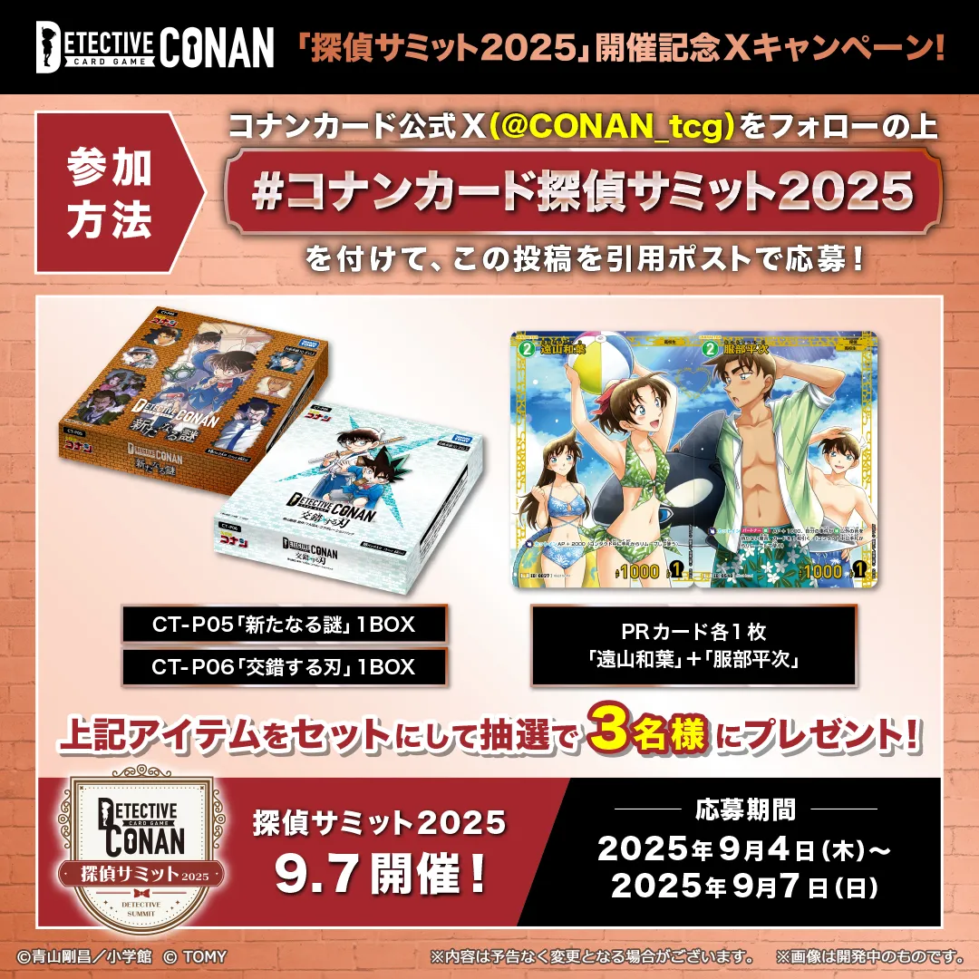 985,ワンピース　ナルト　遊戯王　名探偵コナン media-world_61792991001