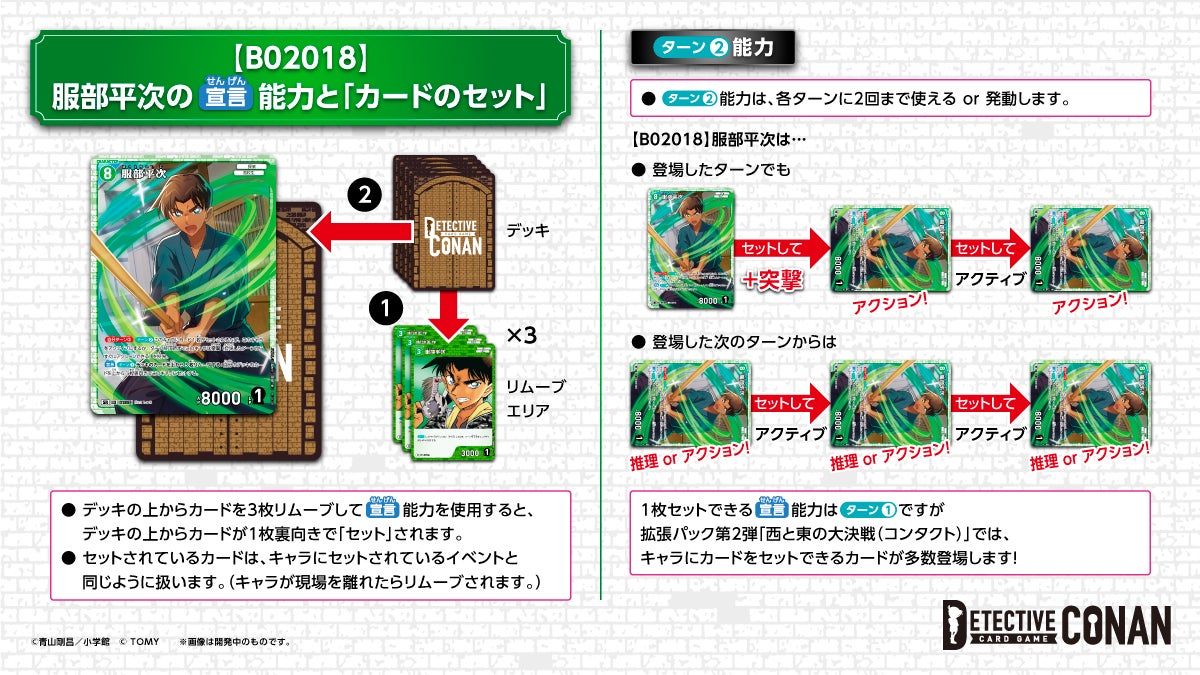 遊戯王 決戦セット 飛び降りよ