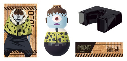 デタフィグ『呪術廻戦』VOL.1「生き様で後悔はしたくない