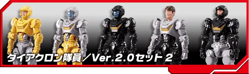 国内:タカラトミーモール限定 DA-89 ダイアクロン隊員/Ver.2.0 セット 2