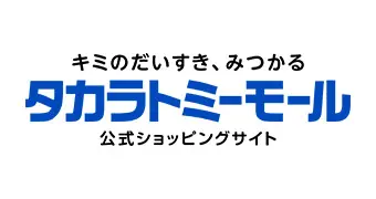 タカラトミーモール