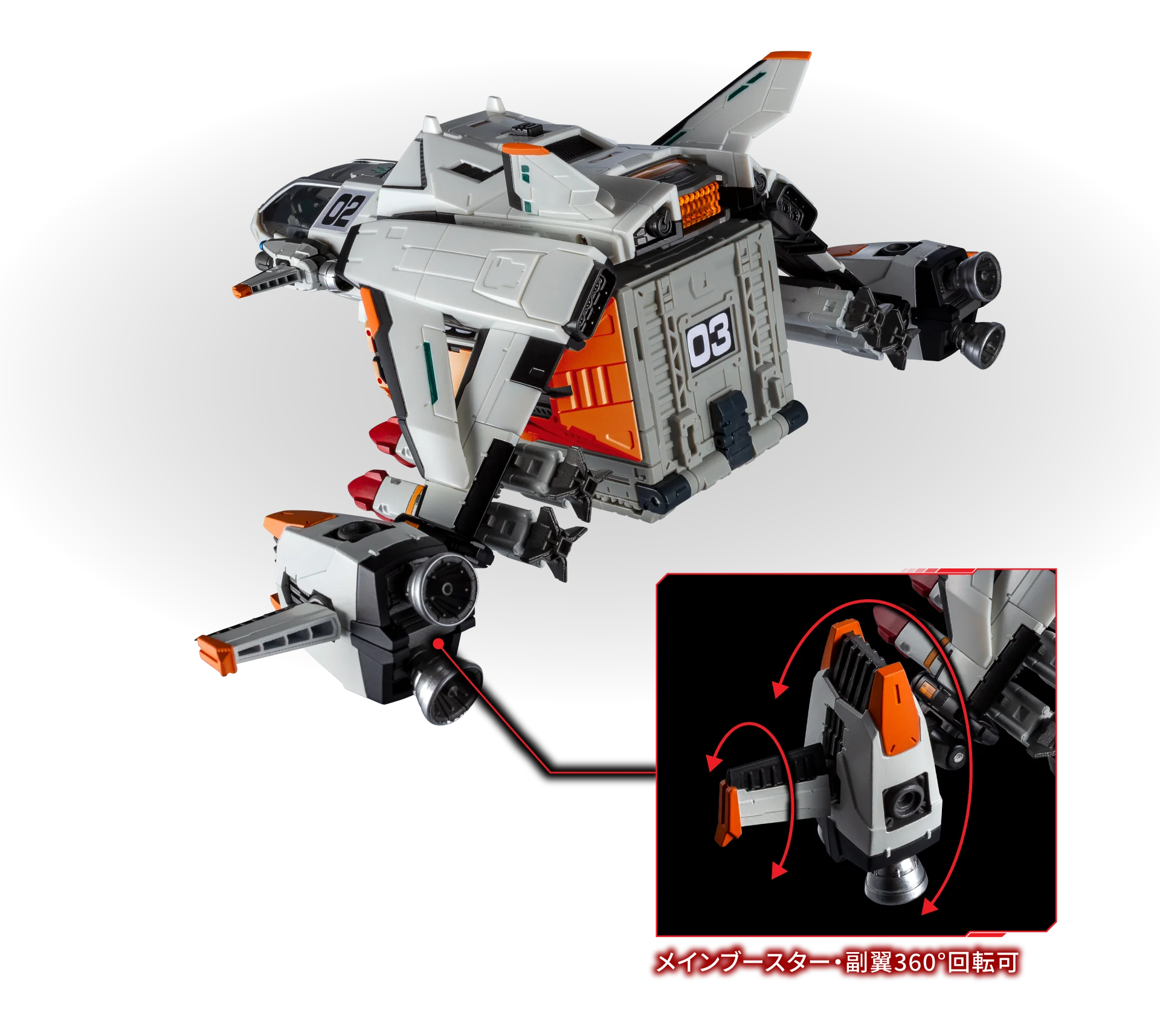 ビークルズ コスモチェンバー 背面1