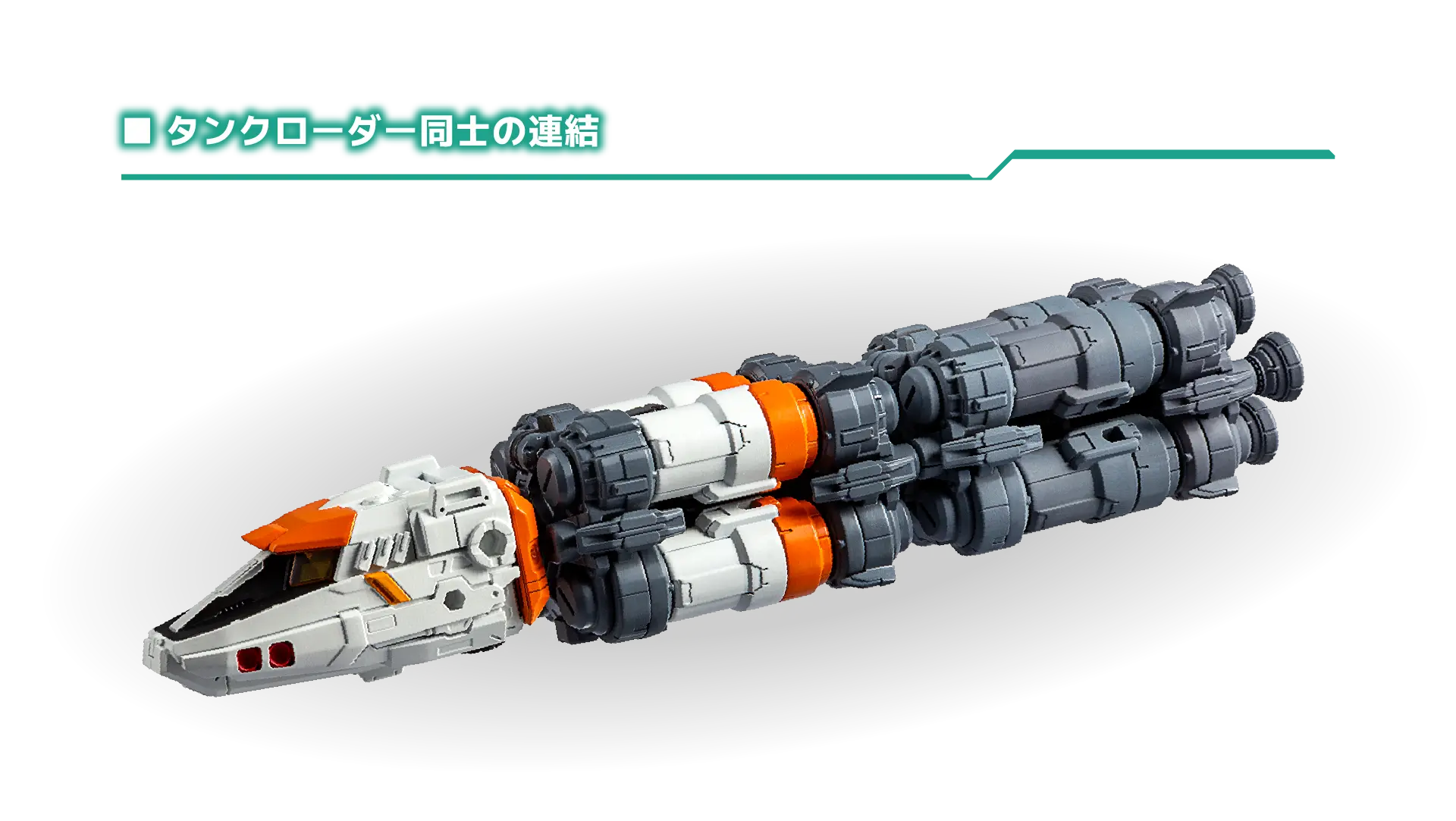 タンクト－だー動詞の連結