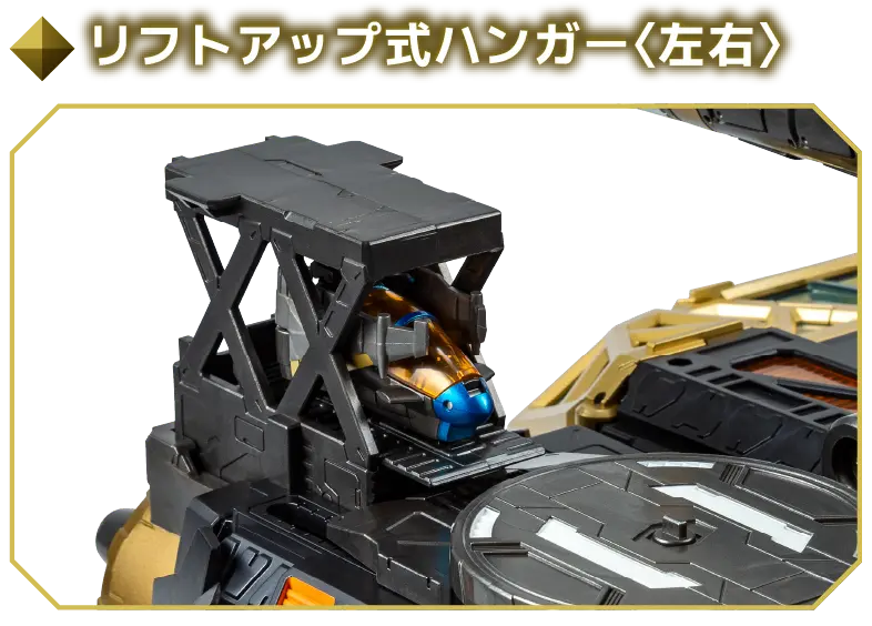 リフトアップ式ハンガー〈左右〉