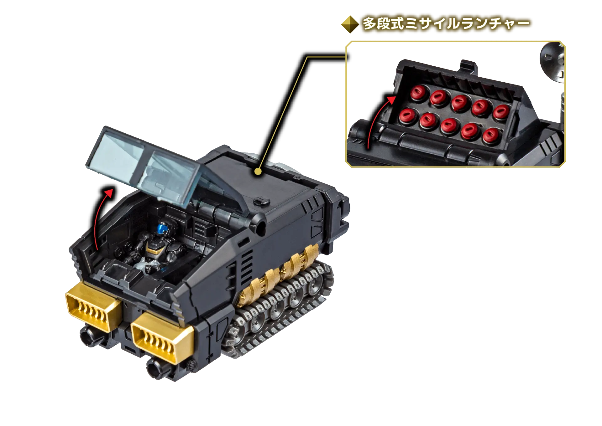 多段式ミサイルランチャー