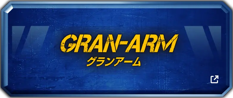 DA-97グランドダイオン＆ダイアガーディオン〈拡張ユニットセット〉　「グランアーム」