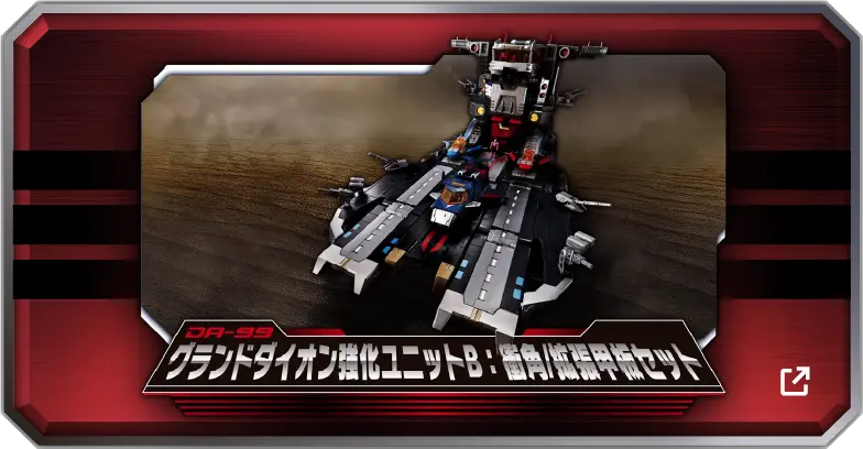 DCA限定ロルカナ ベル ビースト のレアセット ディズニー・ロルカナTCG