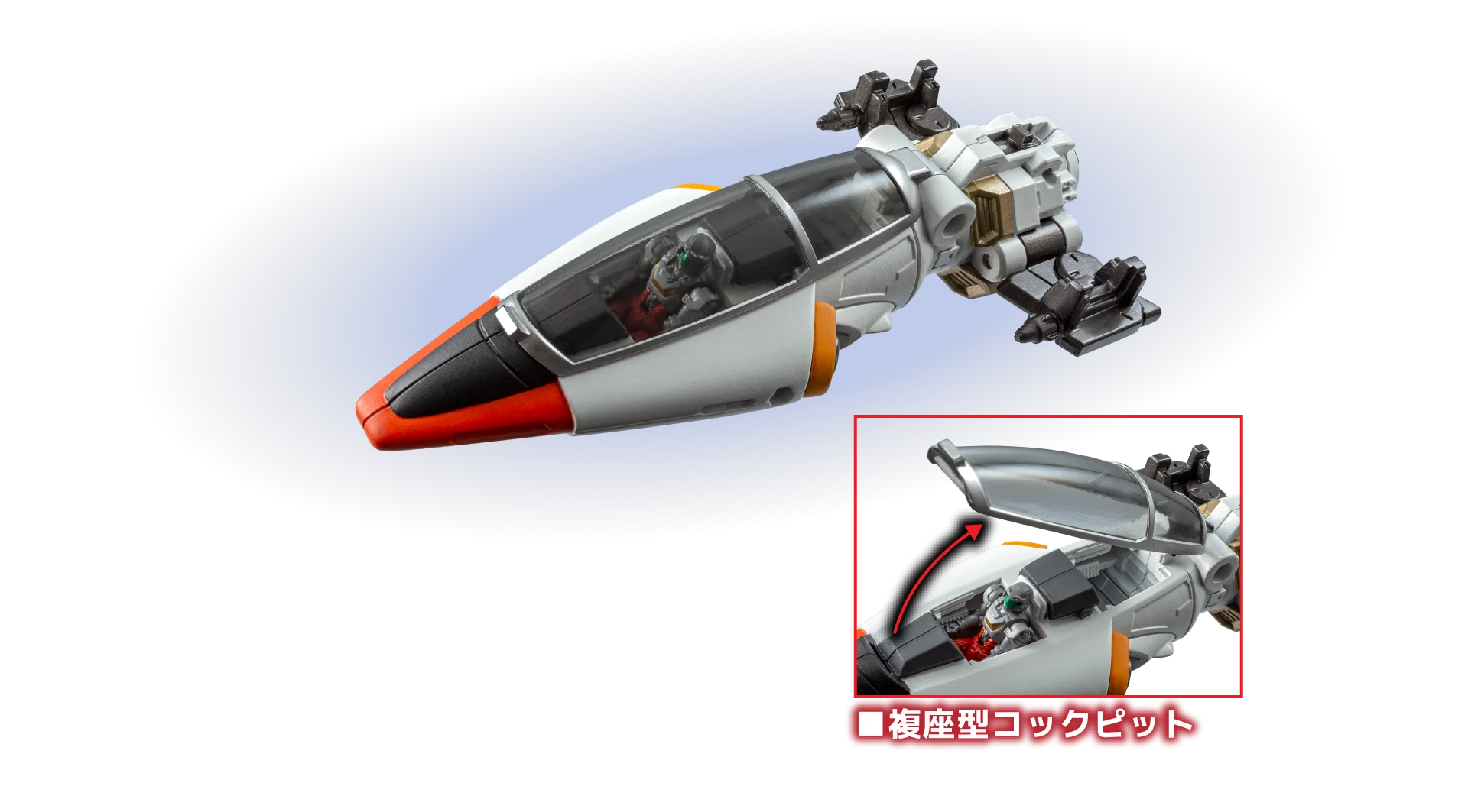コスモバトルス X-02 / ボレット機 上面01