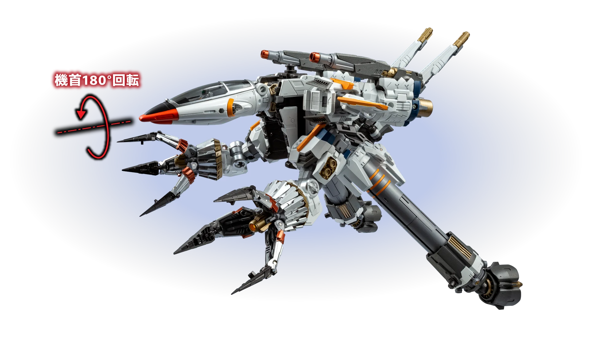 DA-124 ダイアバトルスX-1：宇宙機動タイプ｜プロダクト｜ダイアクロン