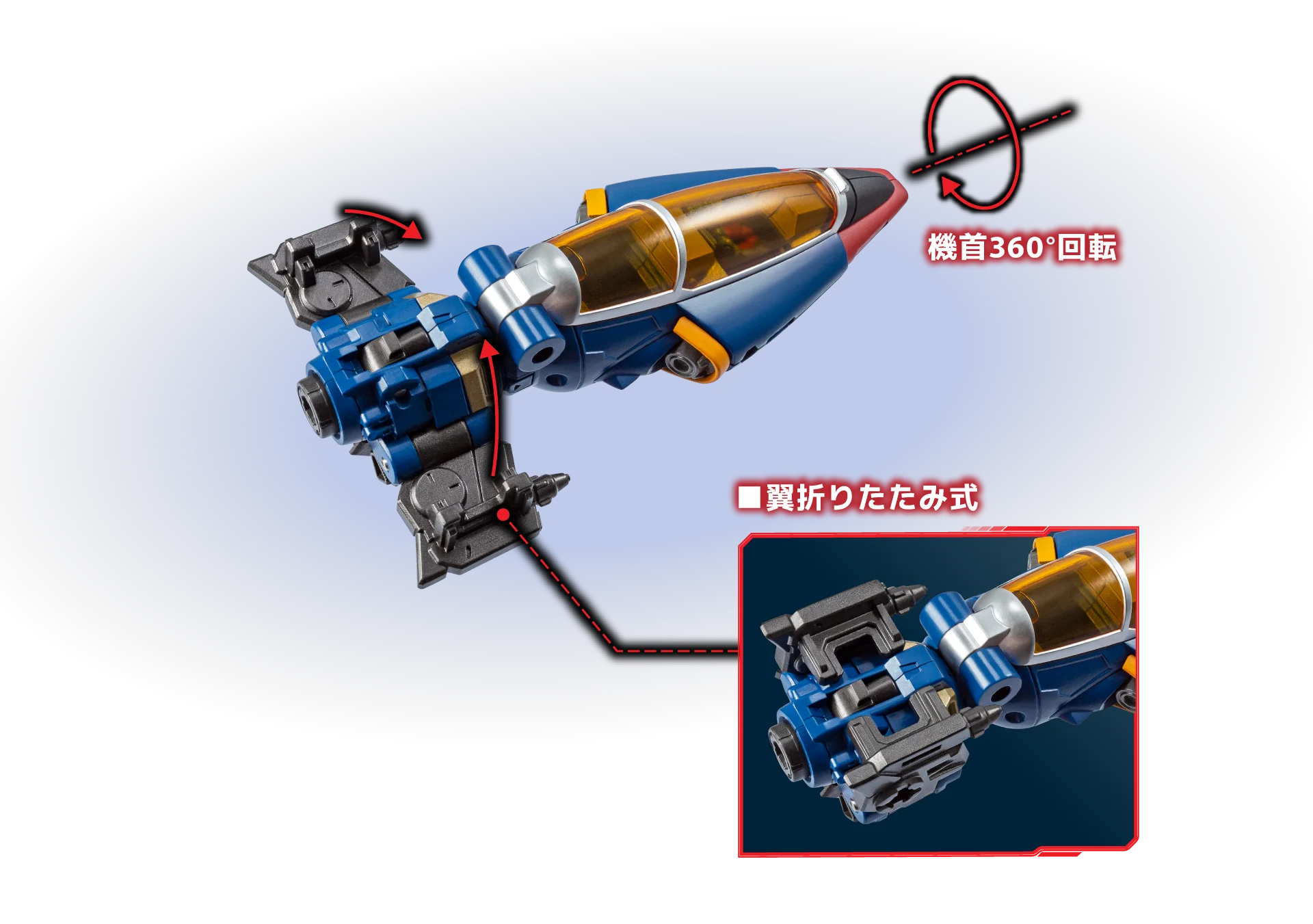 ボレット機 翼折りたたみ式