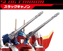 スラッグキャノン