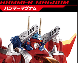 ハンマーマグナム