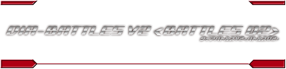 ダイアバトルスV2 バトルス02
