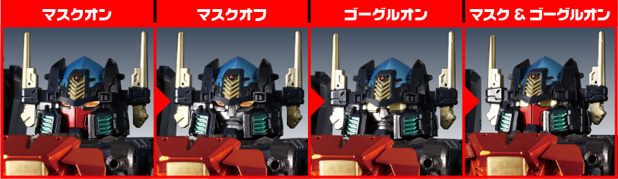 ヘッド可変機構