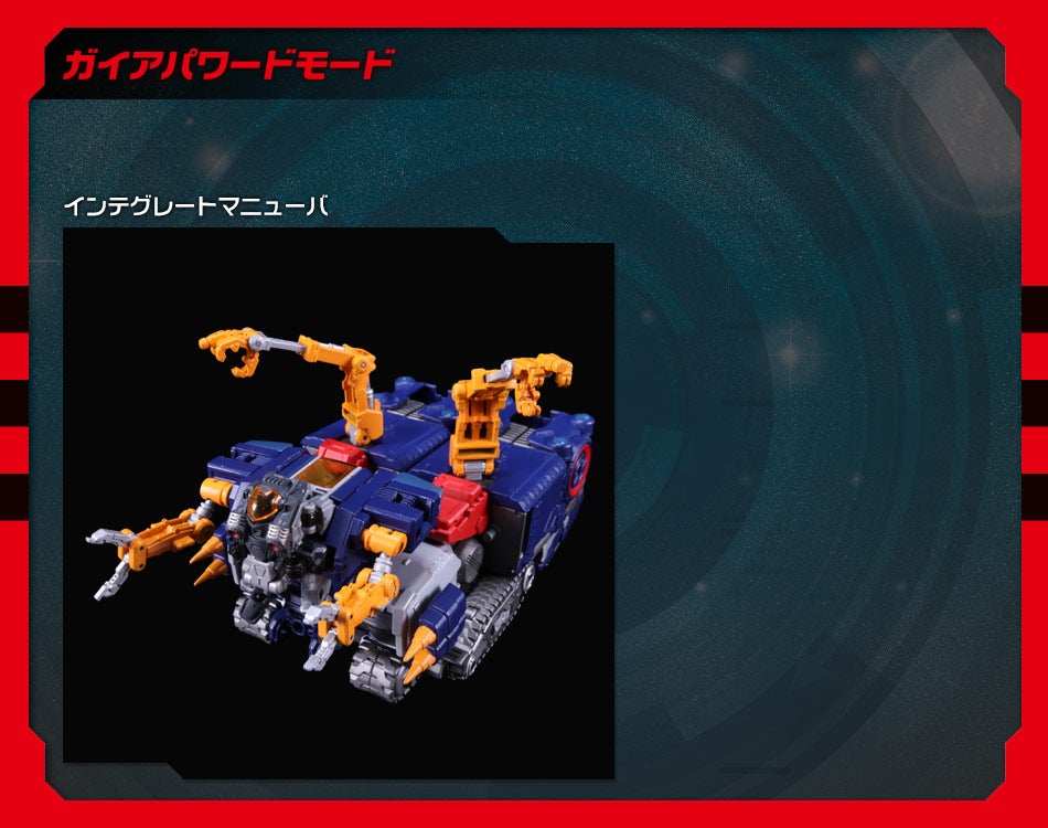 ダイアクロン BIG POWERED GV Combiners Big Powered GV 