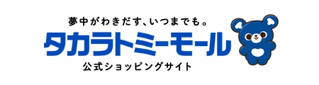 タカラトミーモール