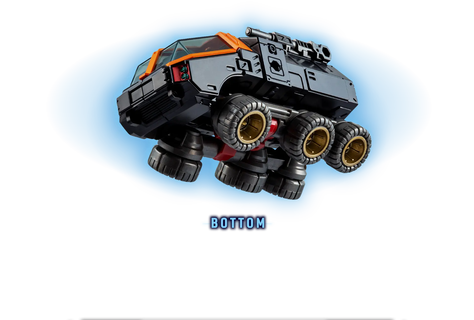 オービタービークル BOTTOM