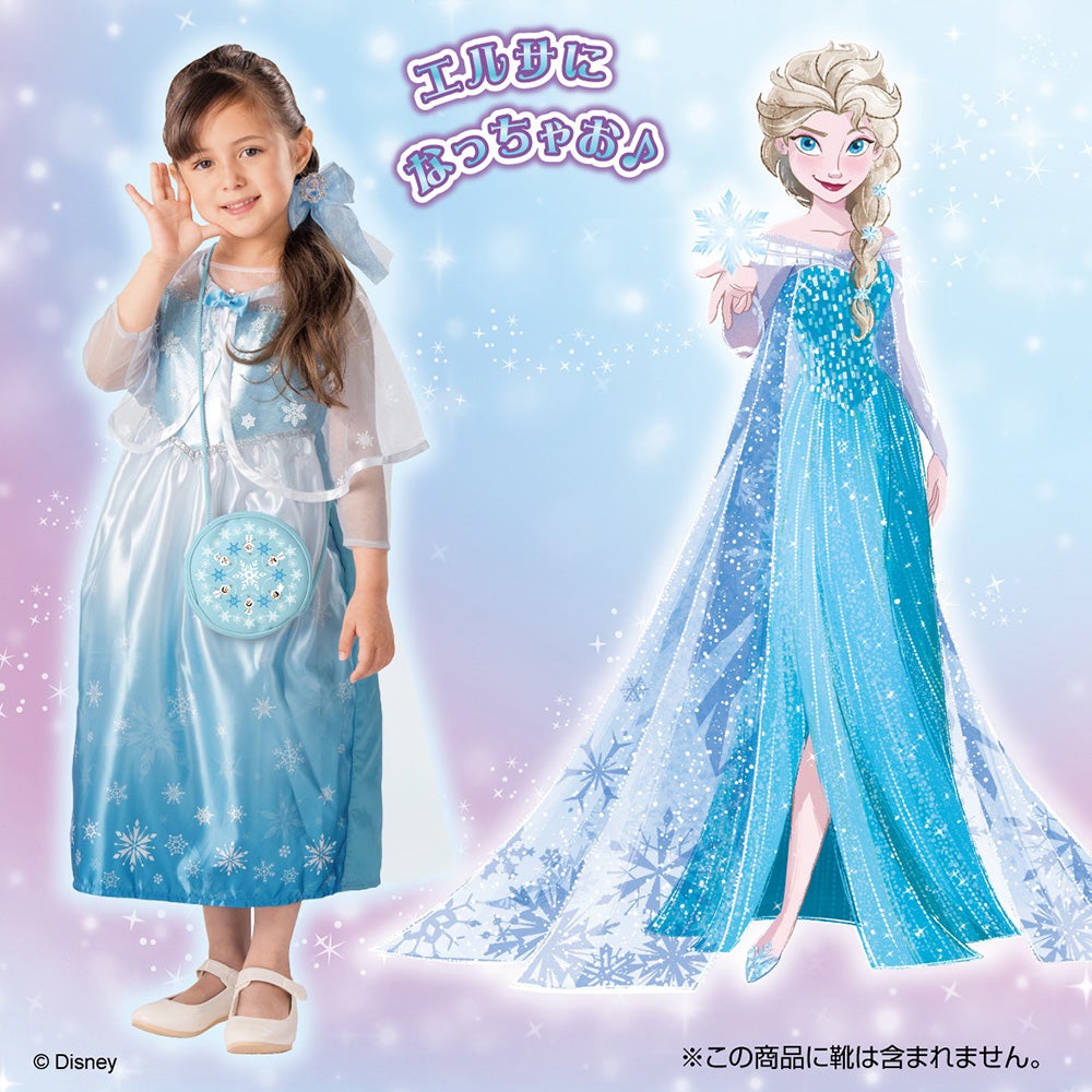 【美品】130㎝　アナと雪の女王 アナ ドレス 公式 ディズニー ワンピース ドレス アナ雪 アナと雪の女王 アナ ディズニー