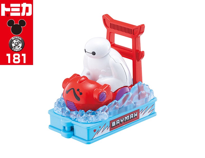 ドリームトミカ No.181 ディズニートミカパレード ベイマックス