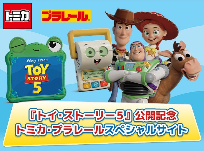 ‼️新品未開封品‼️ TOMY ディズニーキャラクター ・トミカエディション10個 ディズニートミカ（DISNEY TOMICA）｜商品情報｜ディズニーのおもちゃ