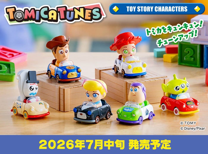 みかん　トミカ　ディズニー ディズニートミカ（DISNEY TOMICA）｜商品情報｜ディズニーのおもちゃ