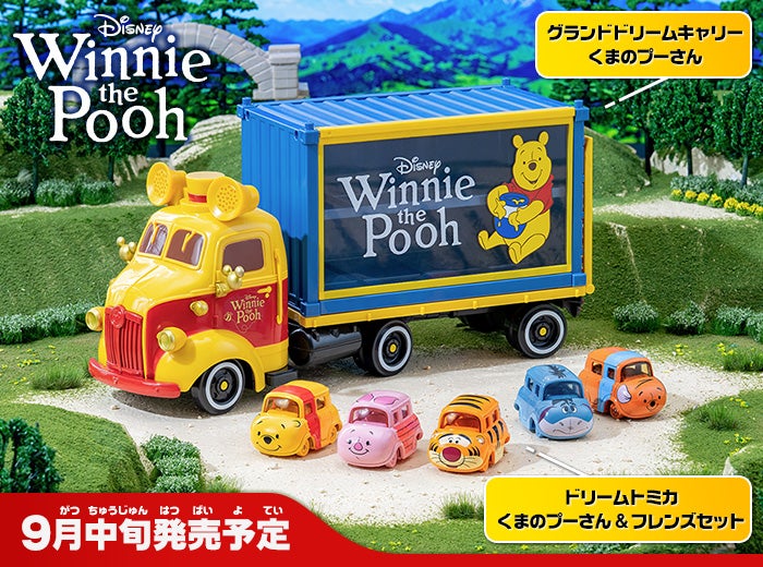 ディズニートミカ（DISNEY TOMICA）｜商品情報｜ディズニーのおもちゃ