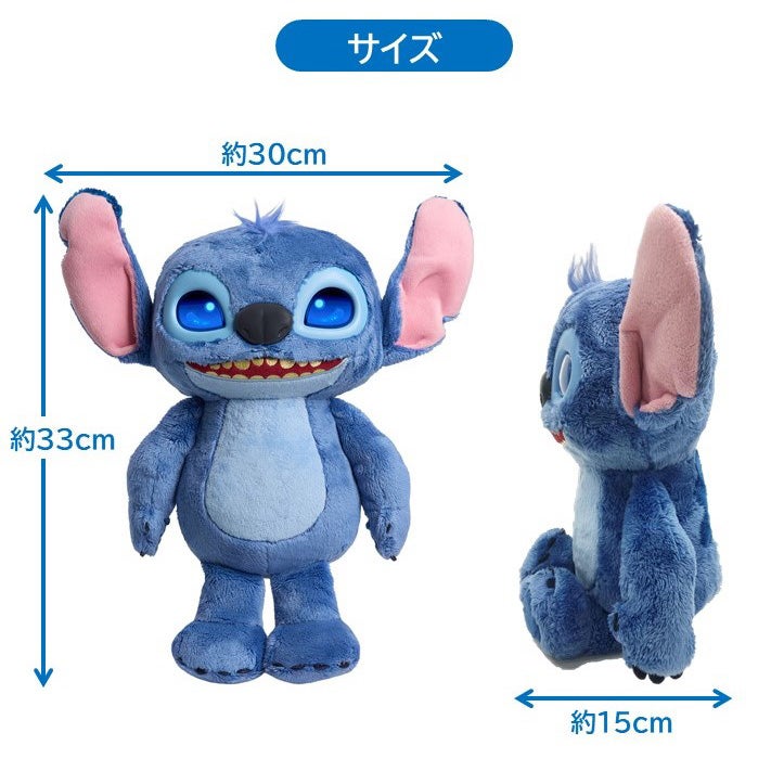 リロ＆スティッチ｜商品情報｜ディズニーのおもちゃ｜タカラトミー