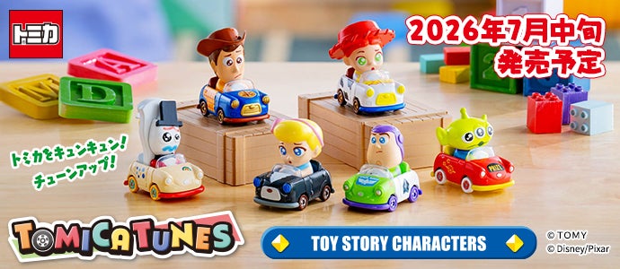 【新品】ディズニー　おもちゃセット Amazon.co.jp: 【赤ちゃん おもちゃ セット 0歳～1歳半】 ディズニー