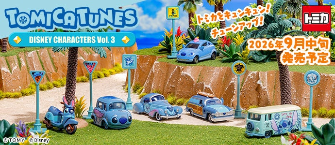 ミッキーマウス　タカラトミー　coordies ディズニーキャラクターのおもちゃ・グッズ トップページ｜タカラトミー