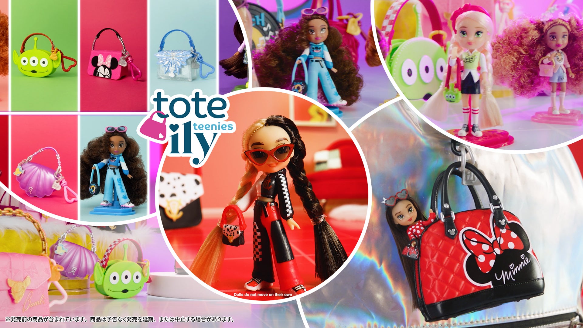 トートアイリー（tote-ily）