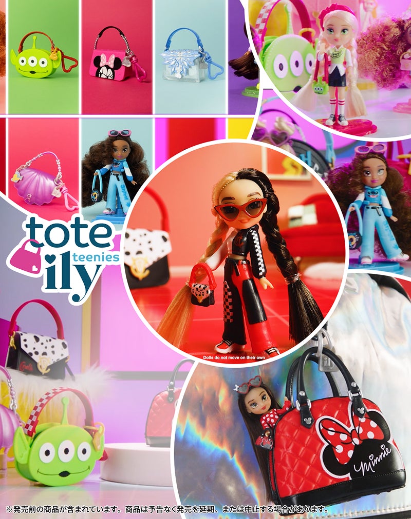 トートアイリー（tote-ily）