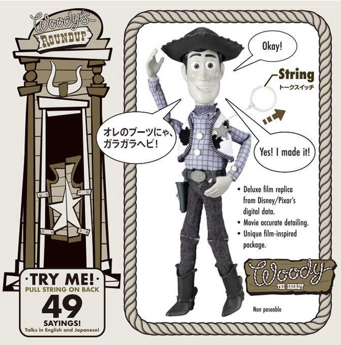 トイ・ストーリー 30周年　リアルサイズトーキングフィギュア　ウッディ ウッディのラウンドアップ ver.