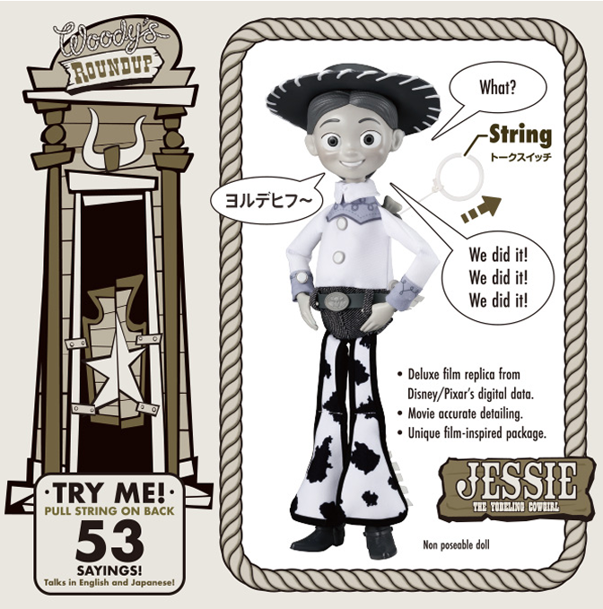 トイ・ストーリー 30周年　リアルサイズトーキングフィギュア　ジェシー　ウッディのラウンドアップ ver.