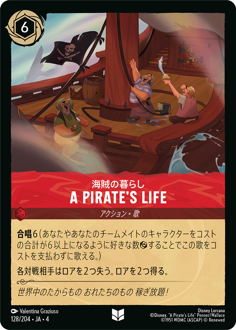 A Pirate’s Life