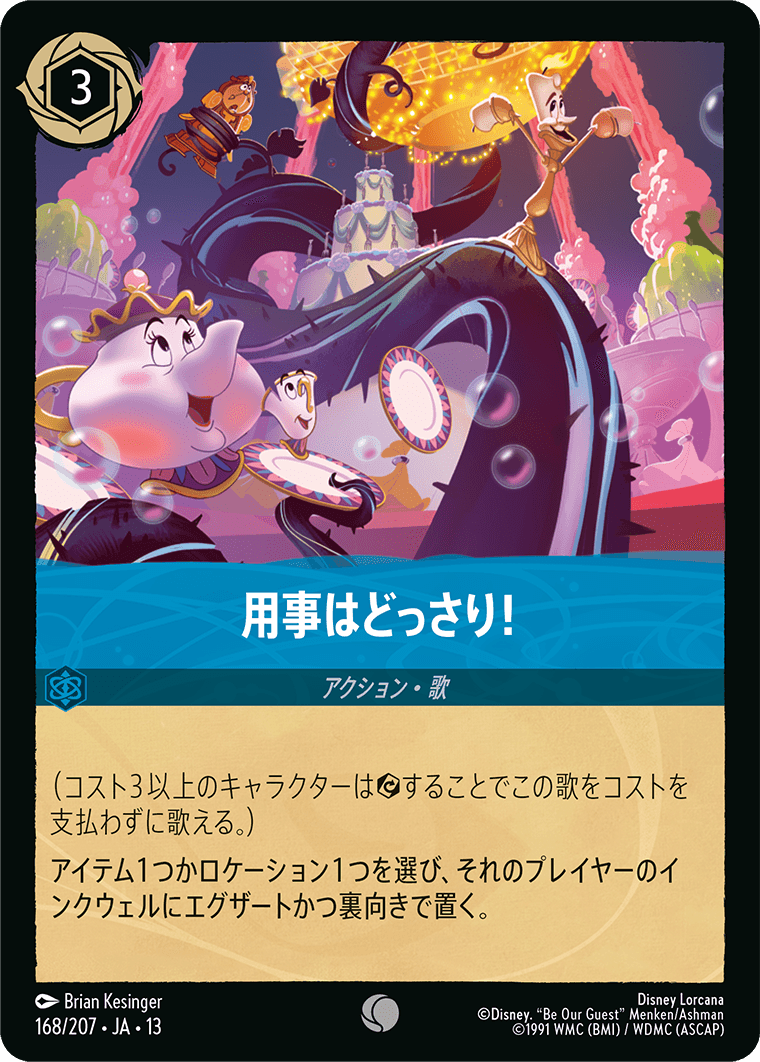 用事はどっさり!
