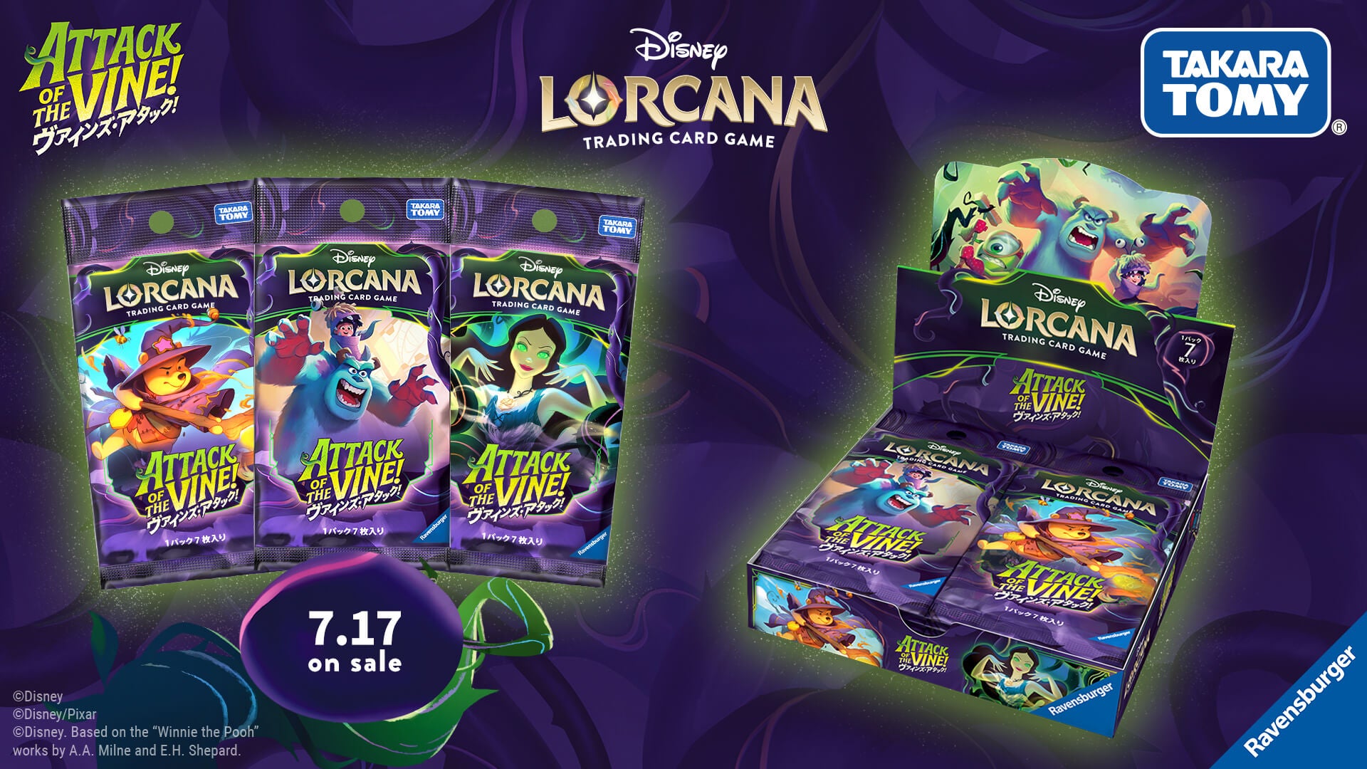 DISNEY LORCANA TRADING CARD GAME ＡＴＴＡＣＫ ＯＦ ＴＨＥ ＶＩＮＥ!　ヴァインズ・アタック！ 7.17 on sale