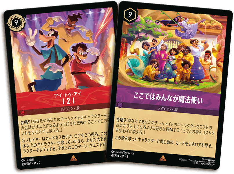 レア