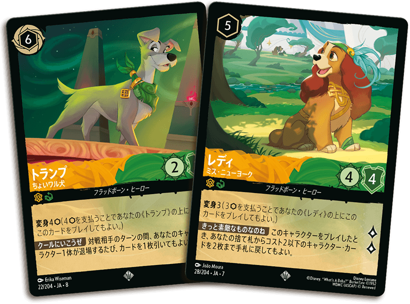 スーパーレア