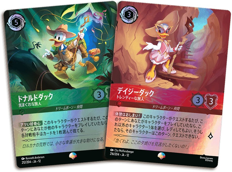 エピック