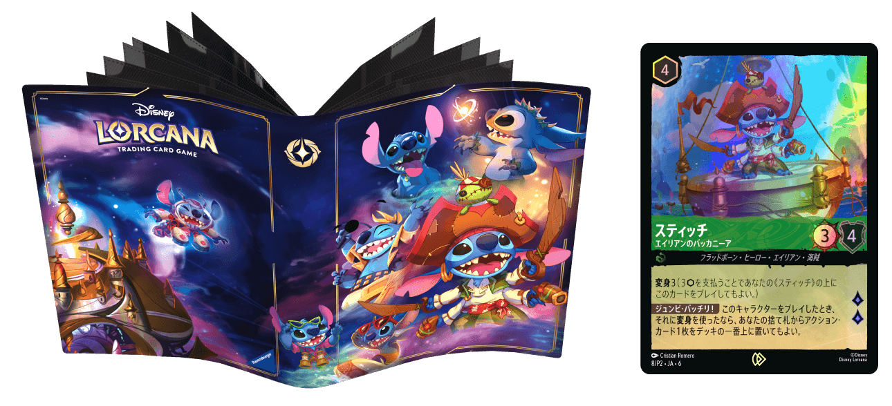 周辺グッズ | AZURITE SEA 大いなるアズライト | 商品