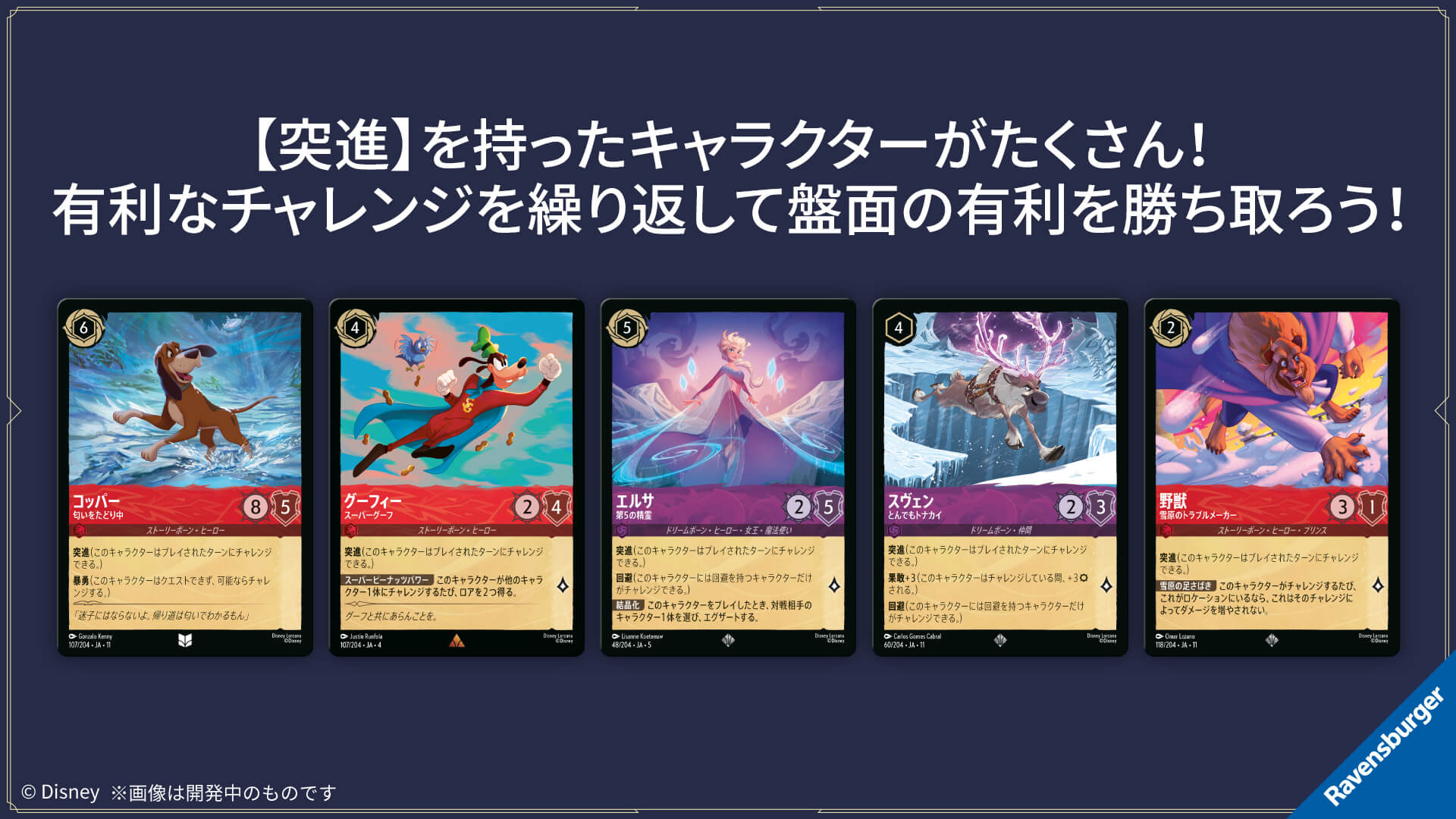KAN NON RIKI 特別版 カードデッキ 構築済みデッキ |ここからはじまる！スタートデッキ 氷上の大冒険