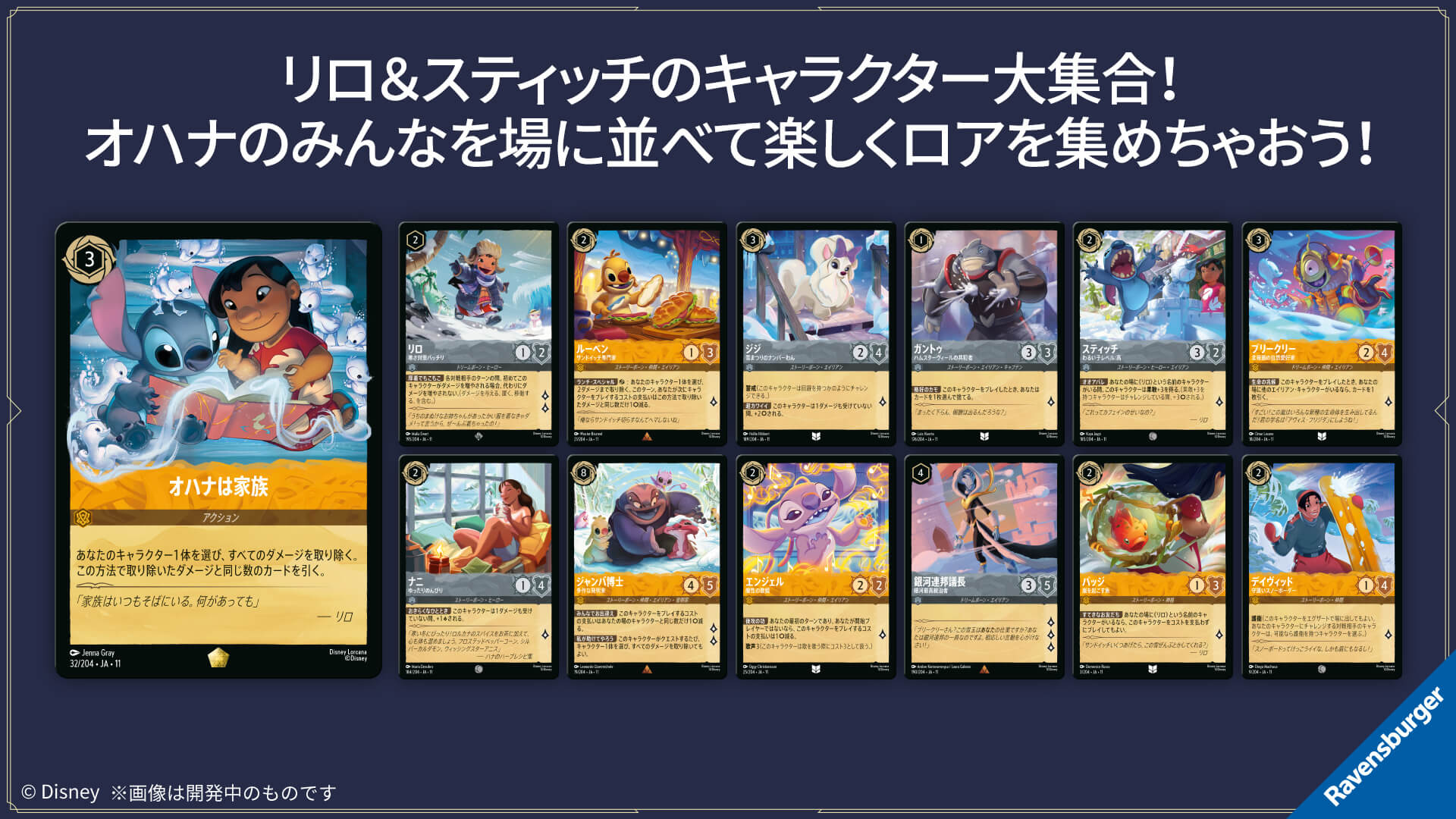 アンバースティール デッキ まとめ売り ロルカナ 60枚セット ロルカナ1弾環境デッキ紹介【アンバー&スティールソング】 | LORCANA