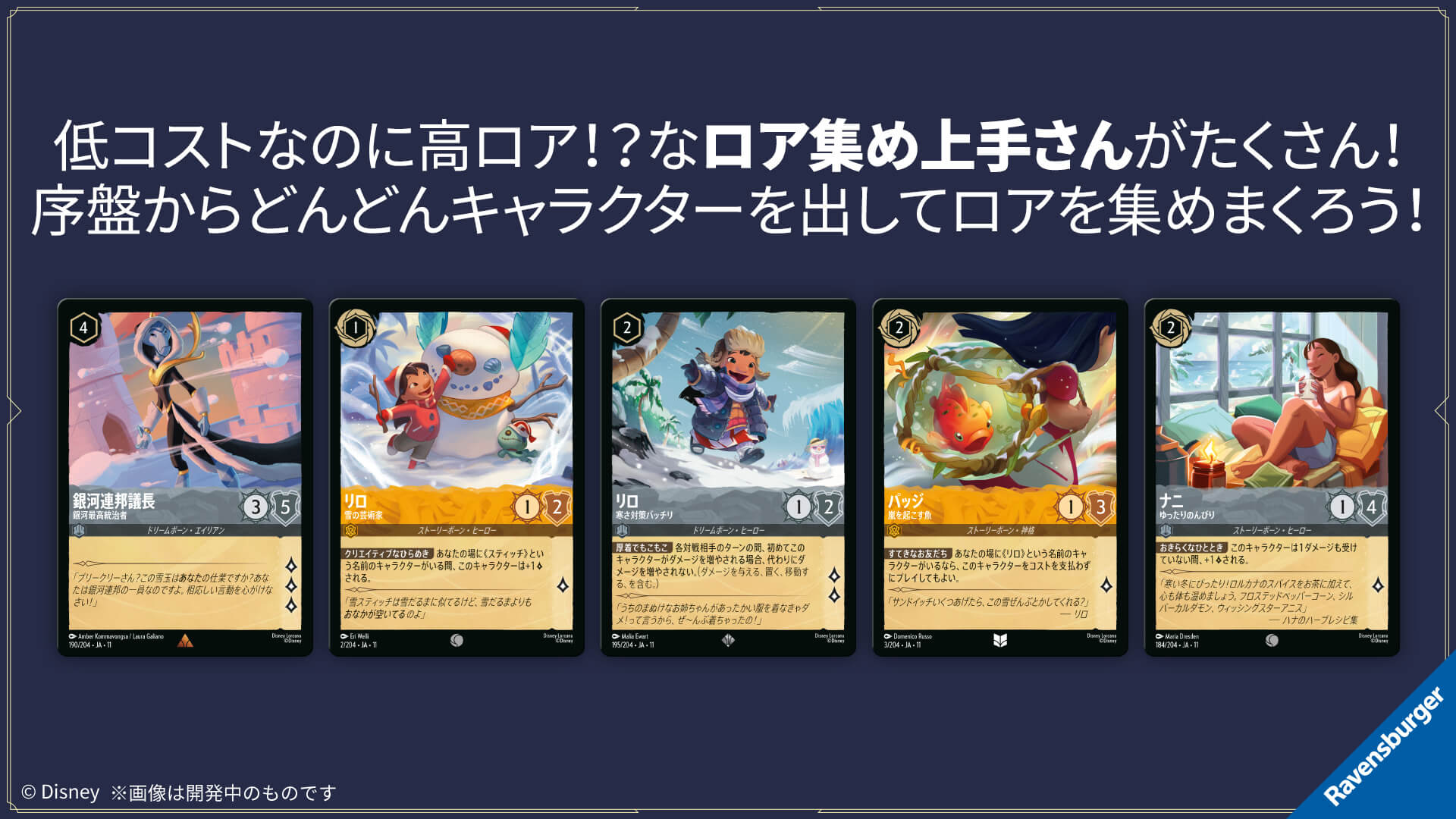 構築済みデッキ | ここからはじまる！スタートデッキ 家族のきずな