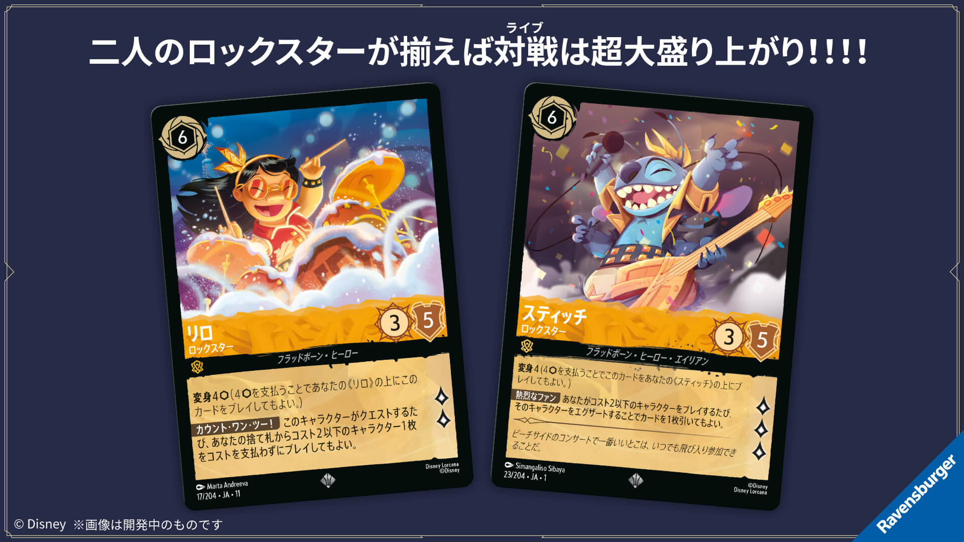 構築済みデッキ | ここからはじまる！スタートデッキ 家族のきずな
