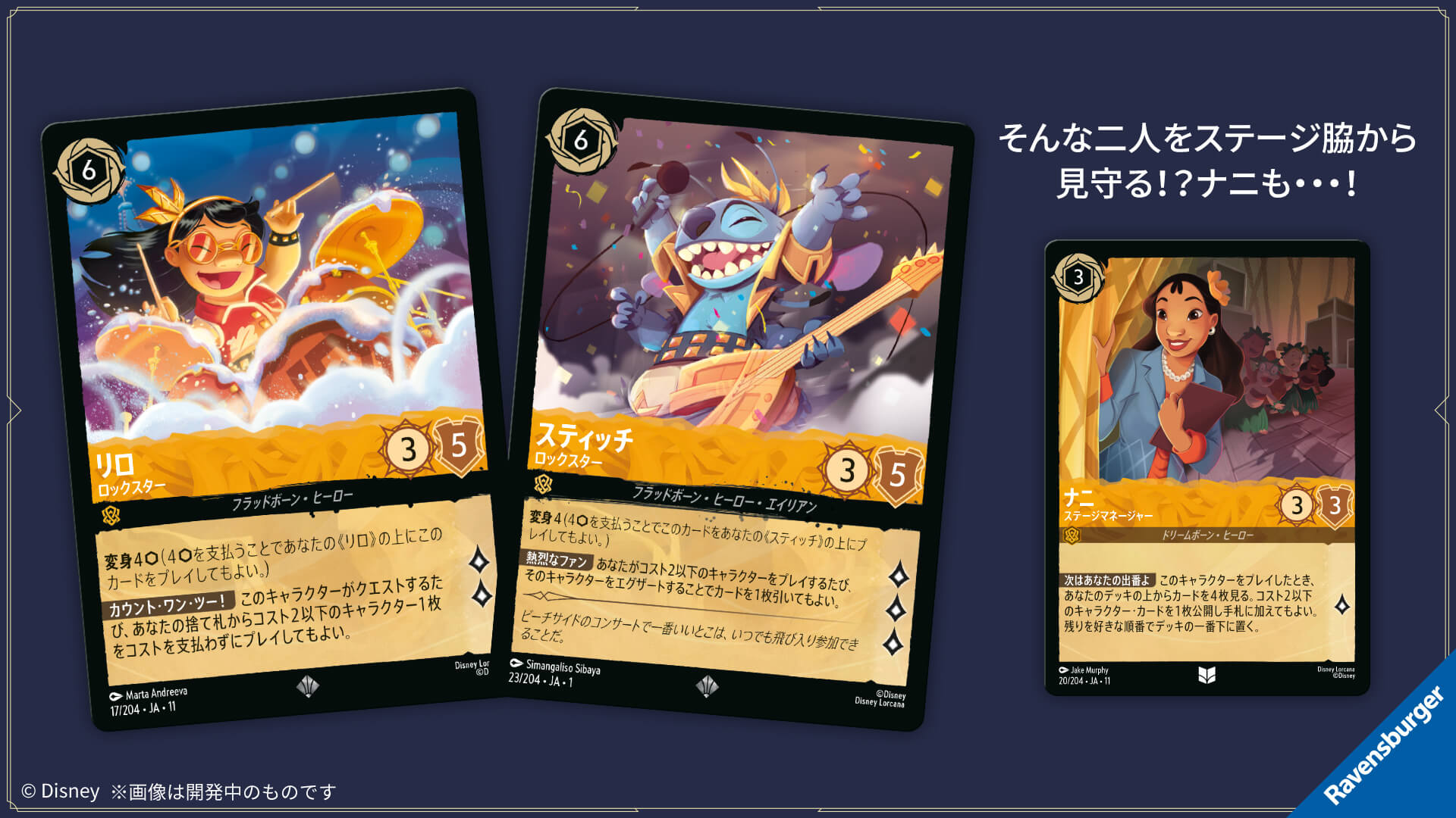 構築済みデッキ | ここからはじまる！スタートデッキ 家族のきずな