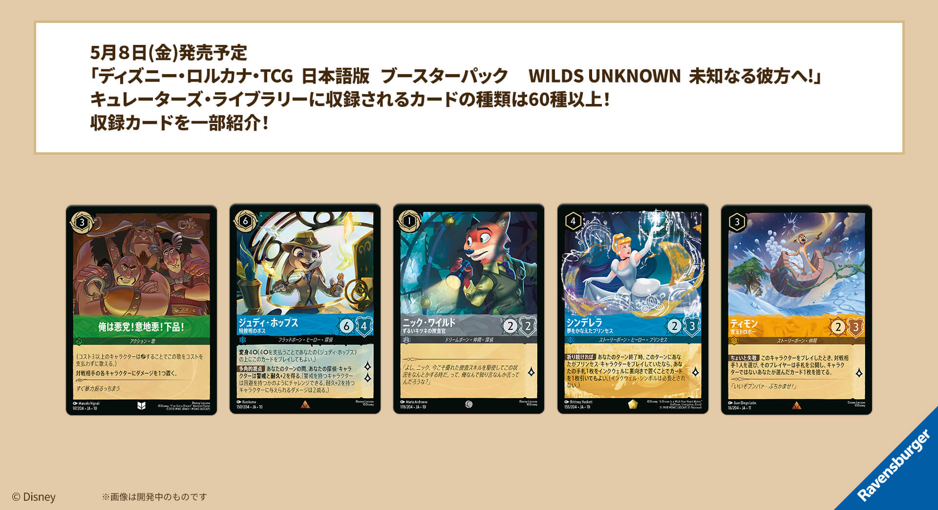 「キュレーターズ・ライブラリー」とは