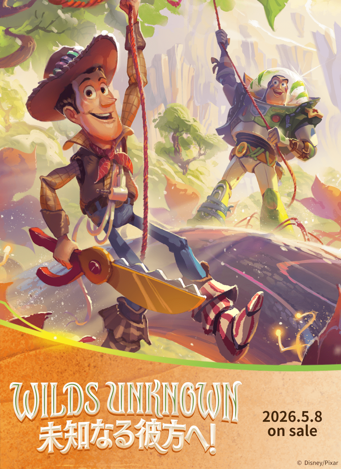 ＷＩＬＤＳ ＵＮＫＮＯＷＮ　未知なる彼方へ！　2026.5.8 on sale