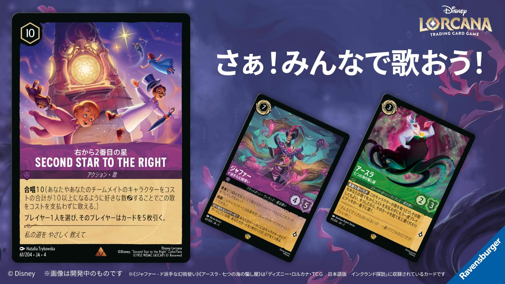 LET IT GO LET IT GO ロルカナ 大会プロモ ロルカナ 大会プロモ ars10